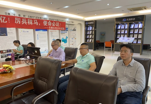 熱烈歡迎馬春輝博士蒞臨貝騰科技講授《市場(chǎng)營(yíng)銷(xiāo)》課程！