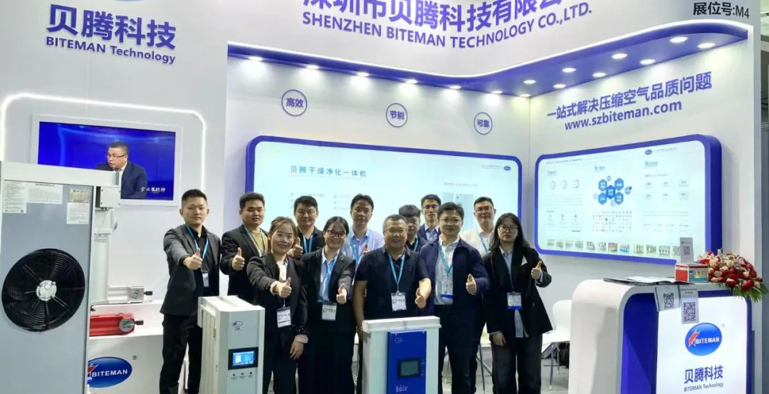 實(shí)力吸睛！貝騰科技攜革新技術(shù)解決方案驚艷亮相2023上海國際壓縮機(jī)展！